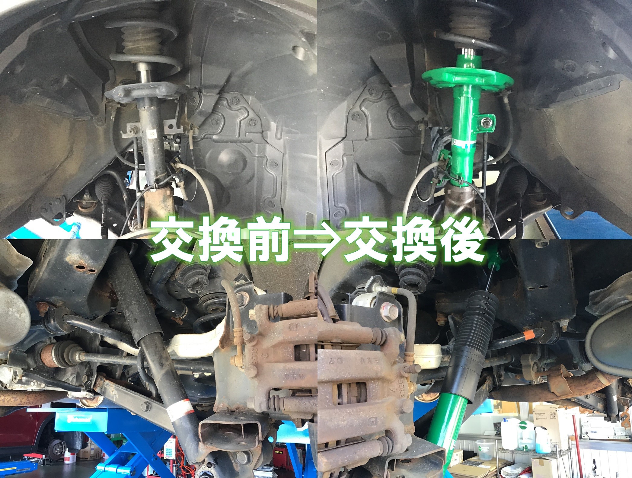 足回り交換 T32エクストレイル Tein Endurapro装着 日産 エクストレイル その他 パーツ取付 サスペンション取付 サービス事例 タイヤ館 上越 新潟県のタイヤ カー用品ショップ タイヤからはじまる トータルカーメンテナンス タイヤ館グループ