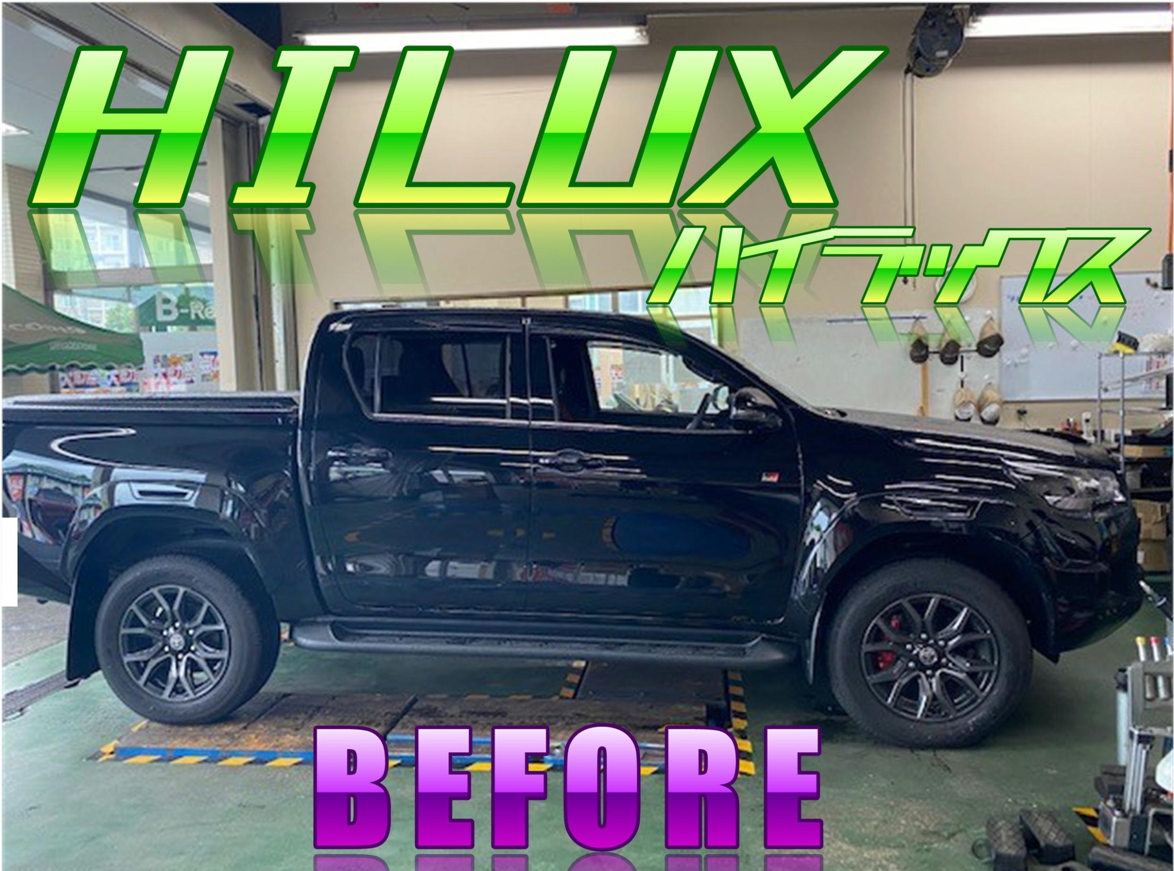 HILUX125 リフトアップ】BATTLEZ リフトアップセット VFCA ver.B