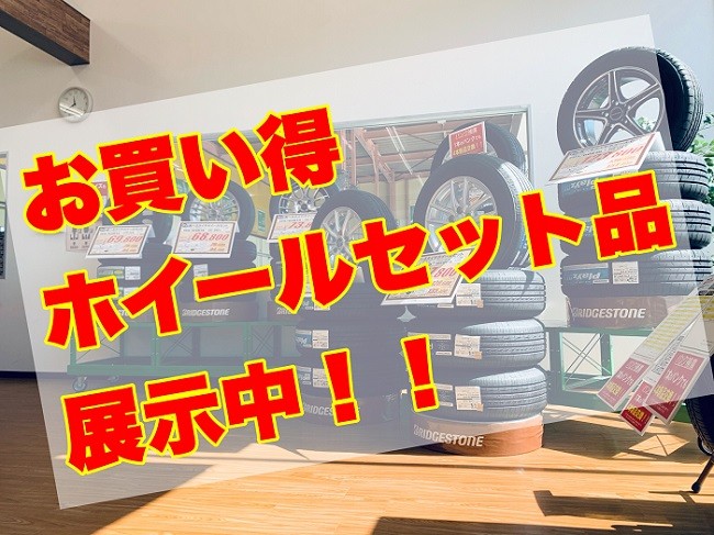 スタッフが撮影加工した画像