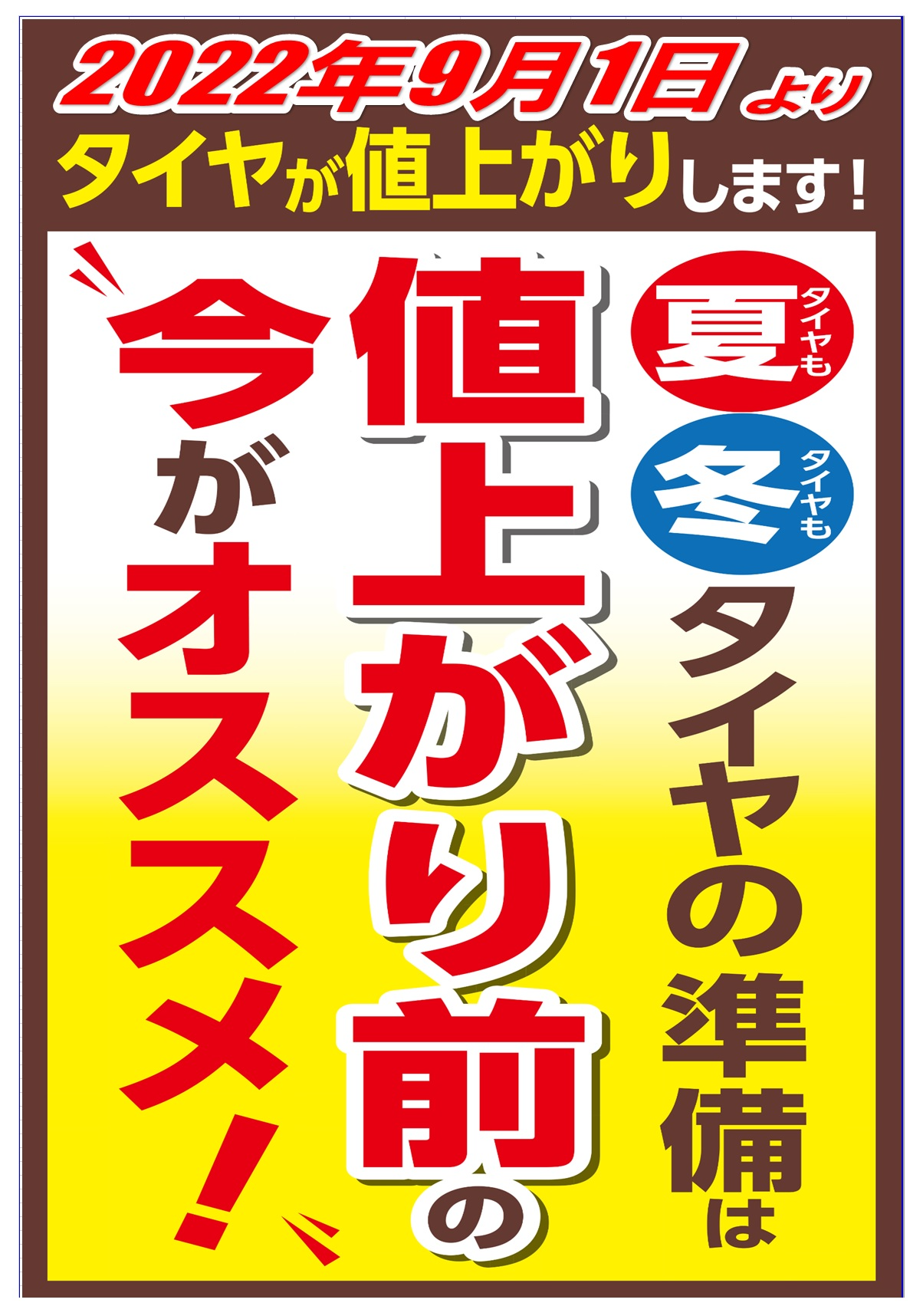 支社配信データです。