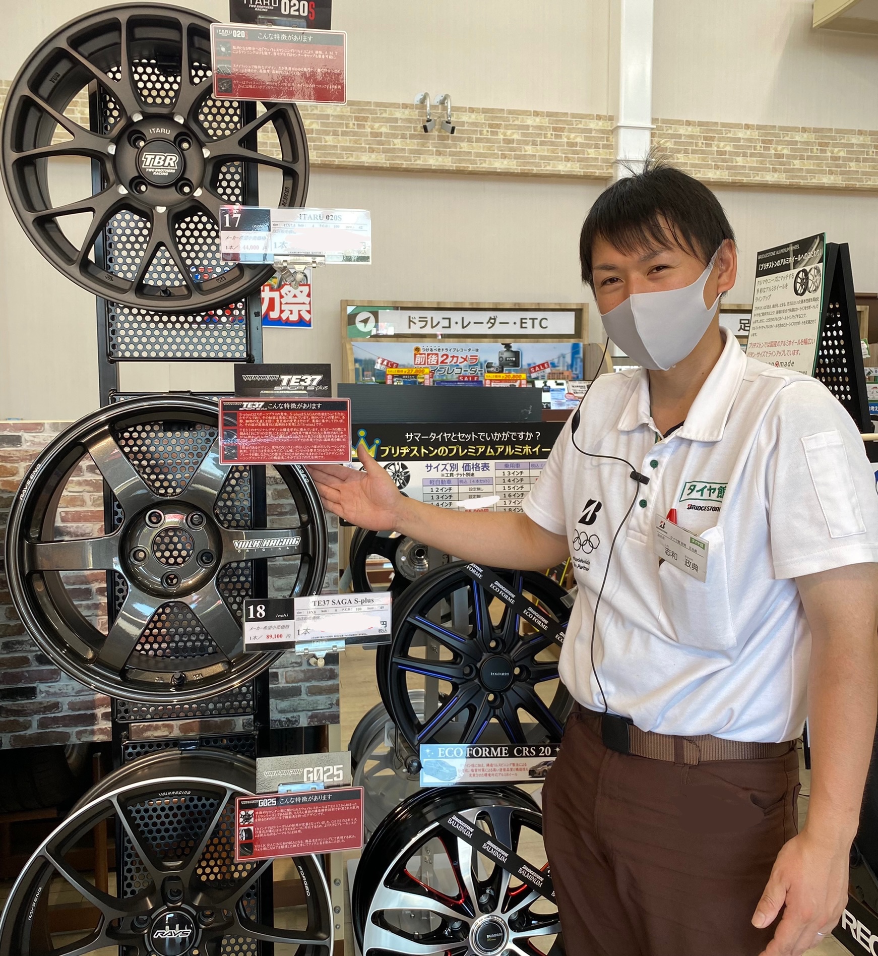 RAYSキャンペーン中！ スタッフ日記 タイヤ館 阿見 茨城県のタイヤ、カー用品ショップ タイヤからはじまる、トータルカー