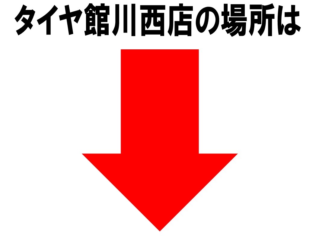 タイヤ交換】ダイハツ タント DBA-LA610S 155/65R14 エコピアNH200C
