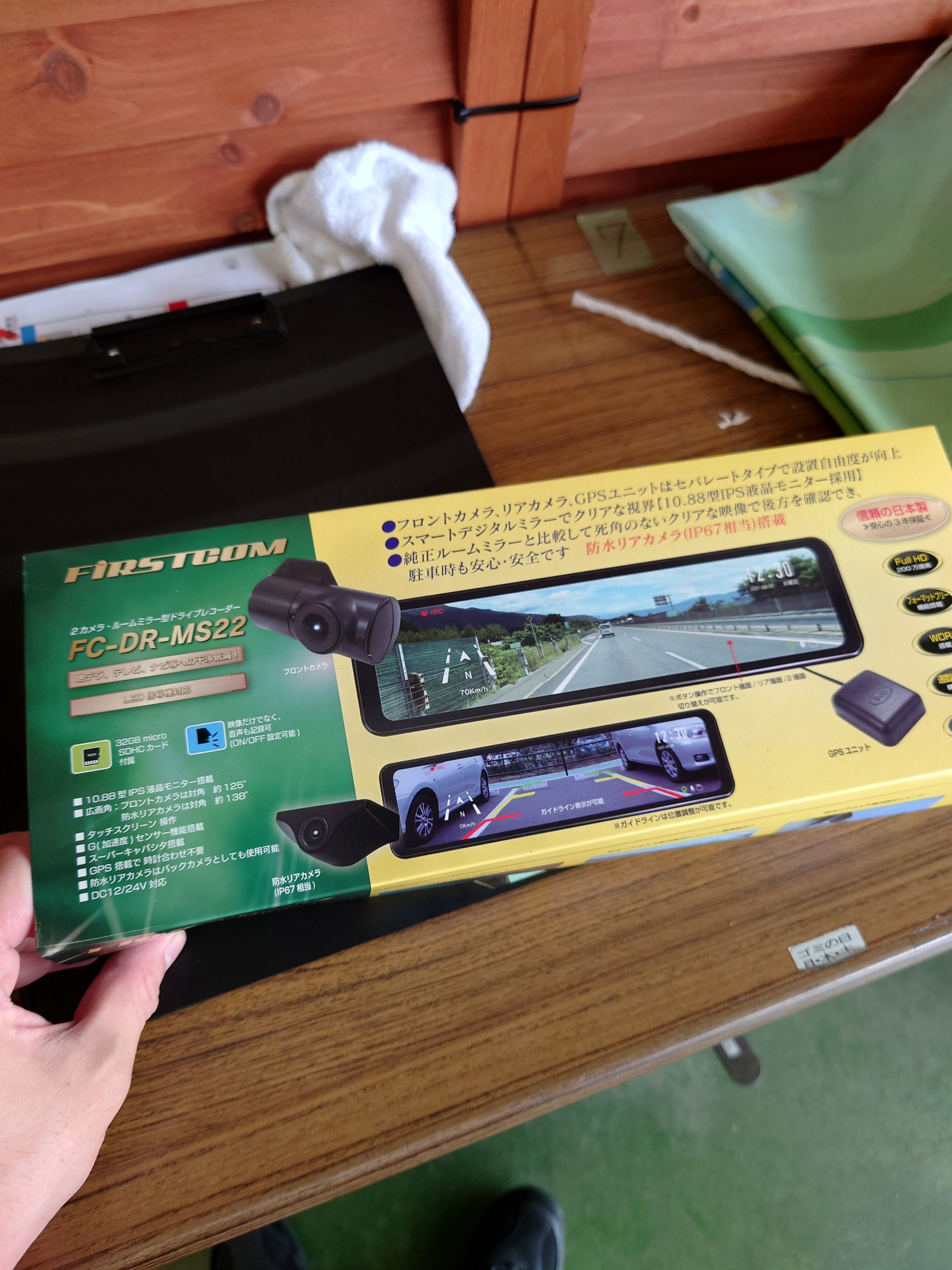 C FC-DR-MS22 ミラー型ドライブレコーダー