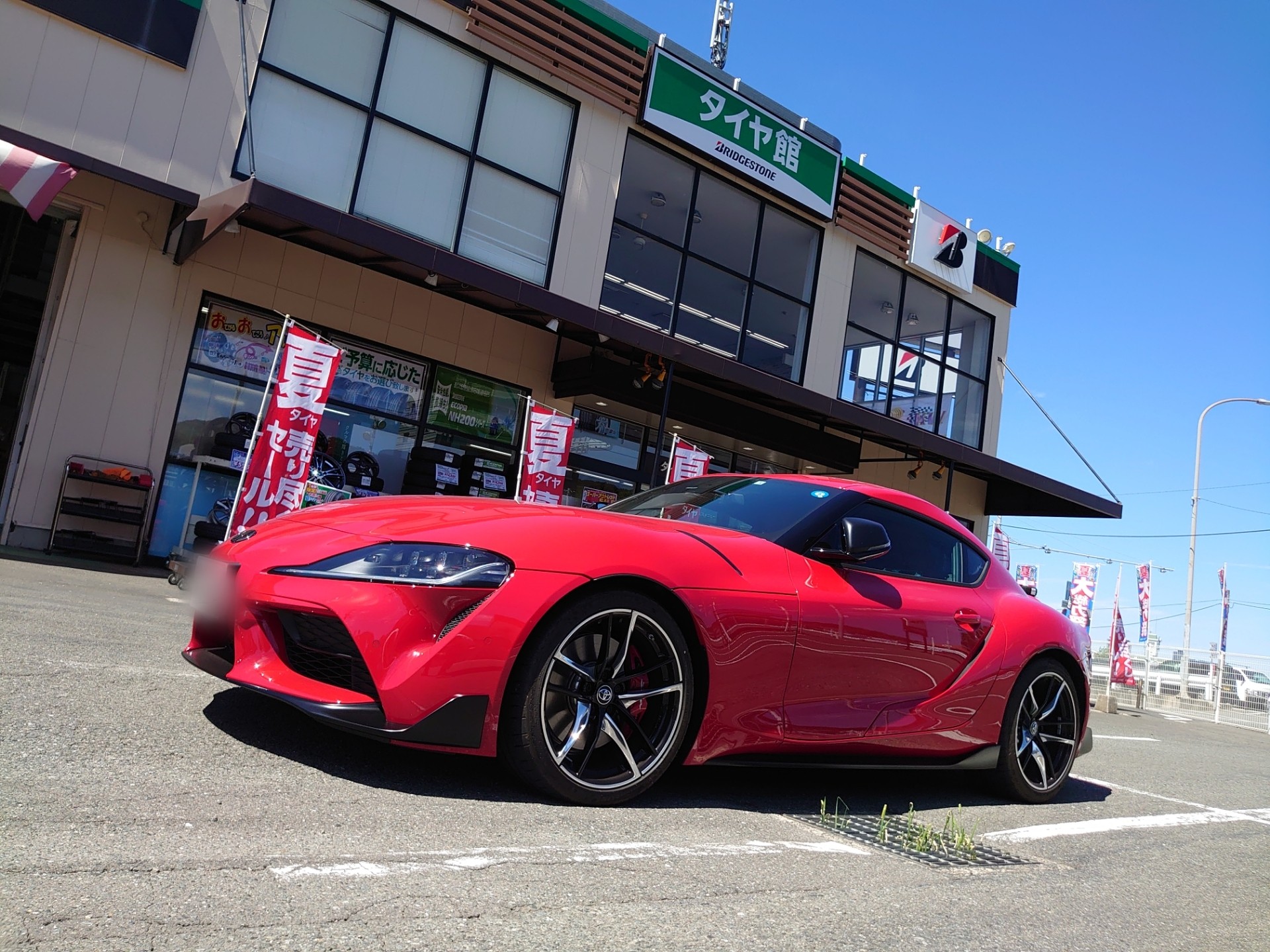 A91 DB02 GR Supra 色々 カスタムします！ | トヨタ スープラ その他