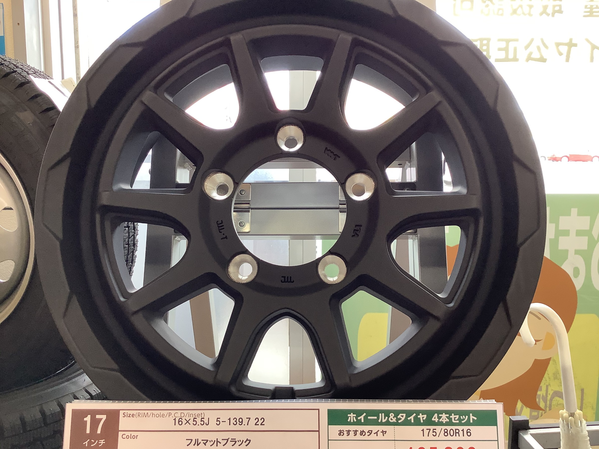 かっこいいホイール入荷しました スタッフ日記 タイヤ館 八戸 タイヤからはじまる トータルカーメンテナンス タイヤ館グループ