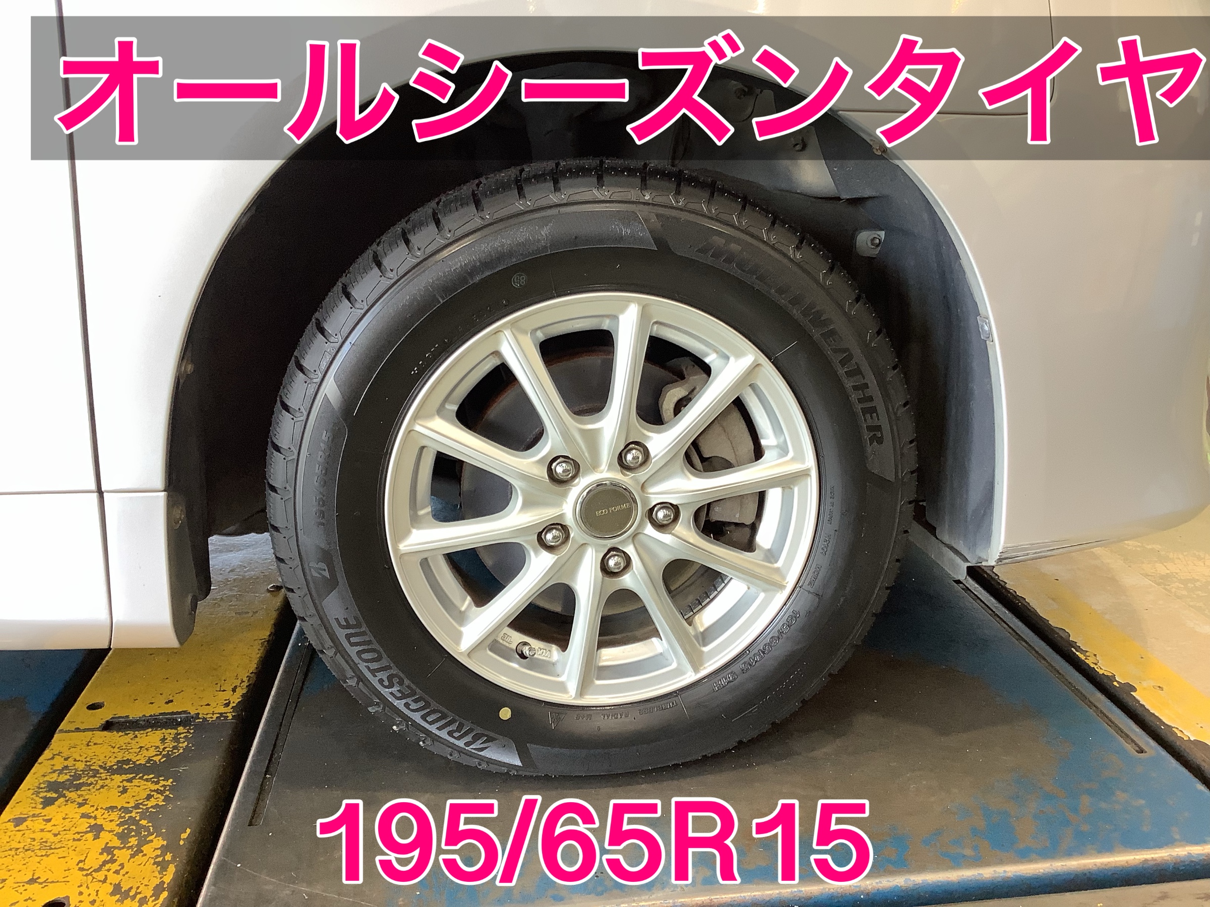 トヨタ ノア オールシーズンタイヤ | トヨタ ノア タイヤ タイヤ