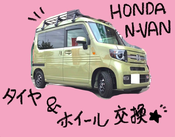 スタッフ撮影分