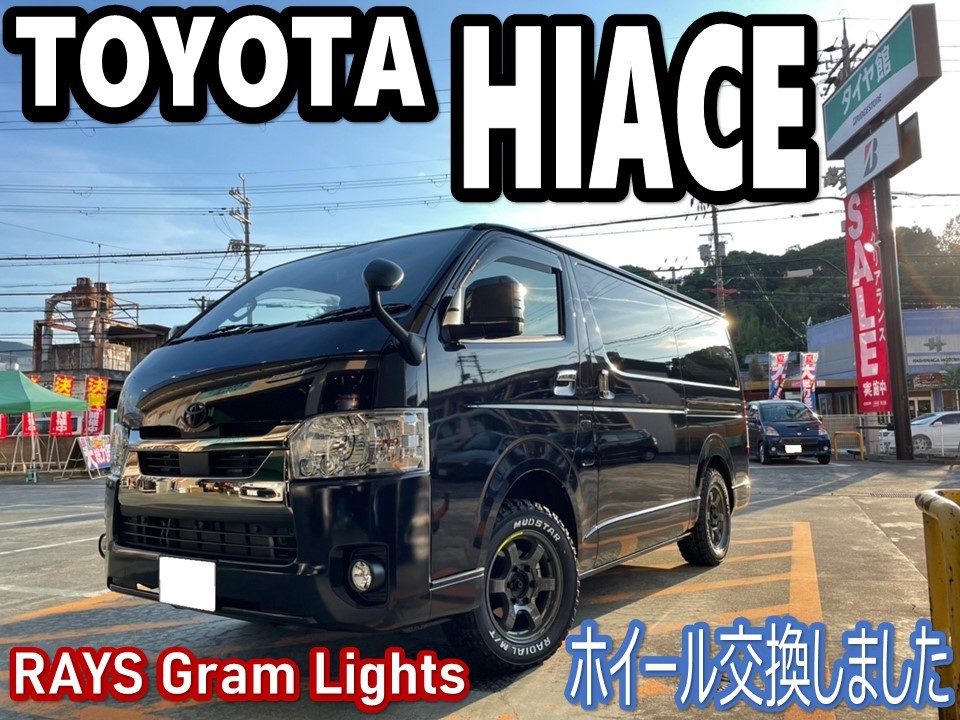 granberd 無けれ ホイール 5月2日まで値下げハイエース