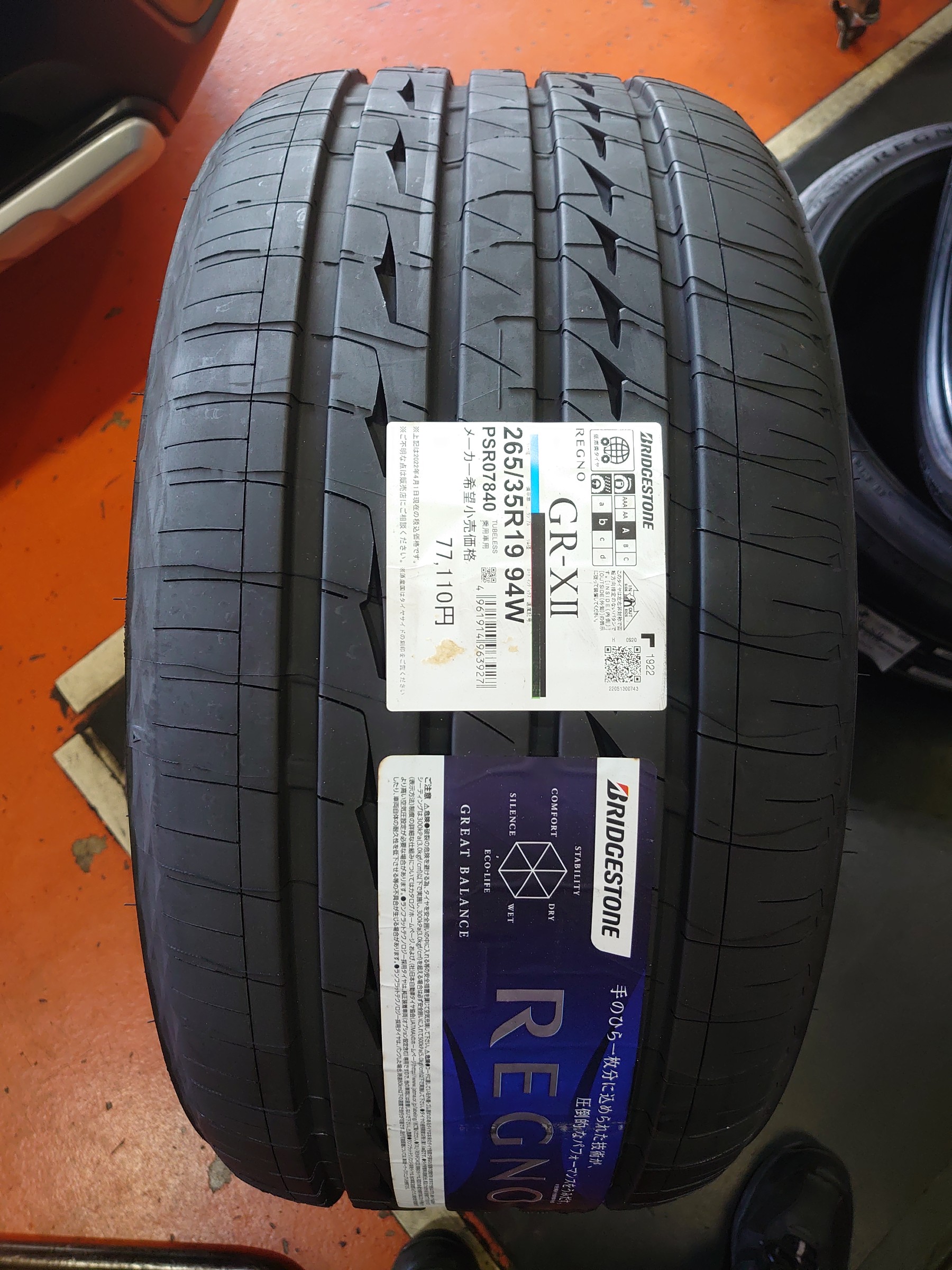 REGNO 265/35R19 2本 楽天市場】265/35r19 レグノの通販