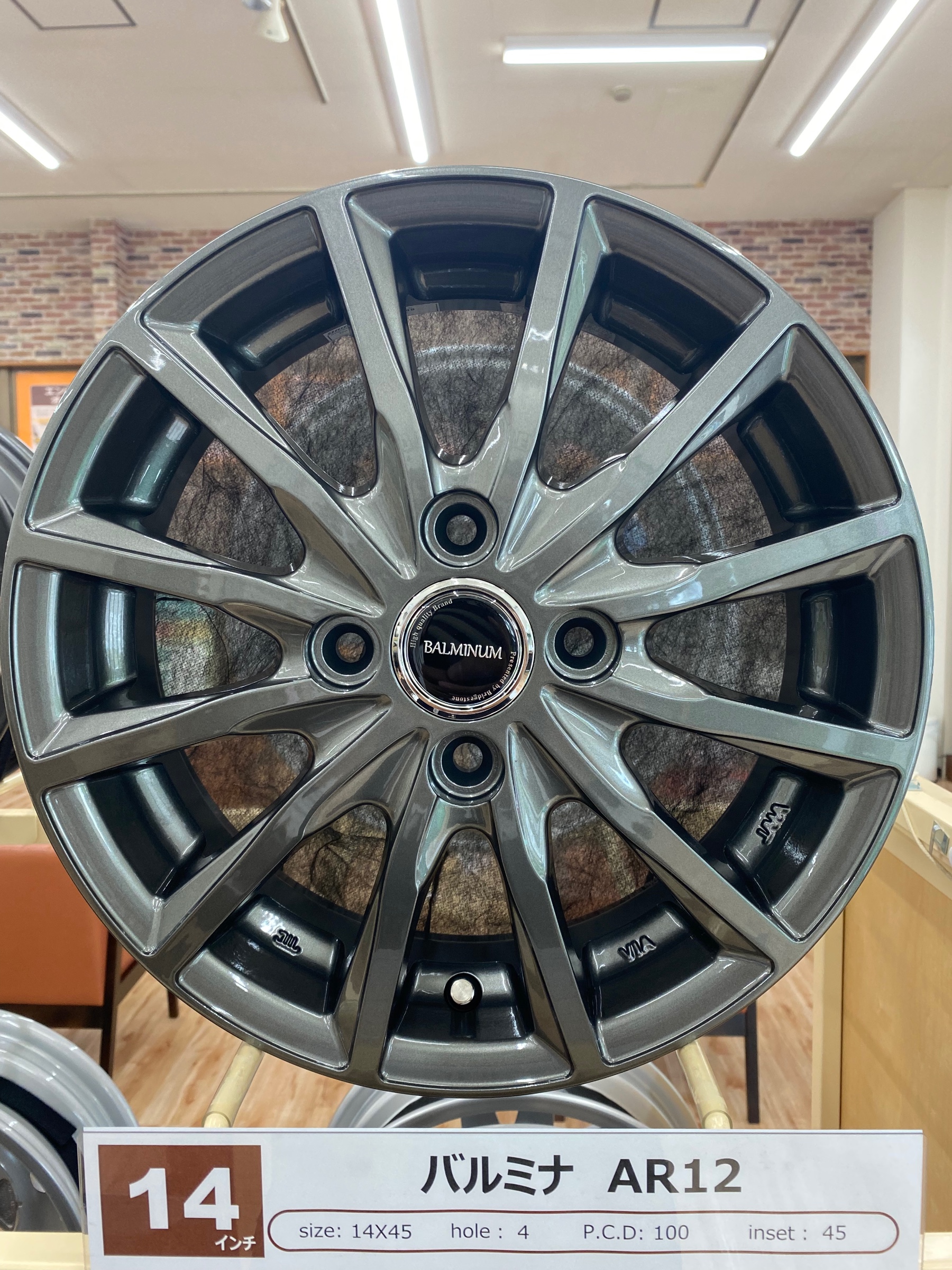 【アルミホイール】新作が入荷しました～♪ ホイール サービス事例 タイヤ館 五日市 タイヤからはじまる、トータルカー