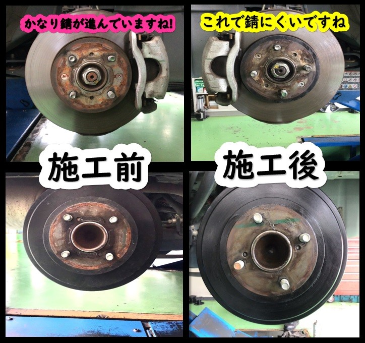 スタッフ撮影分