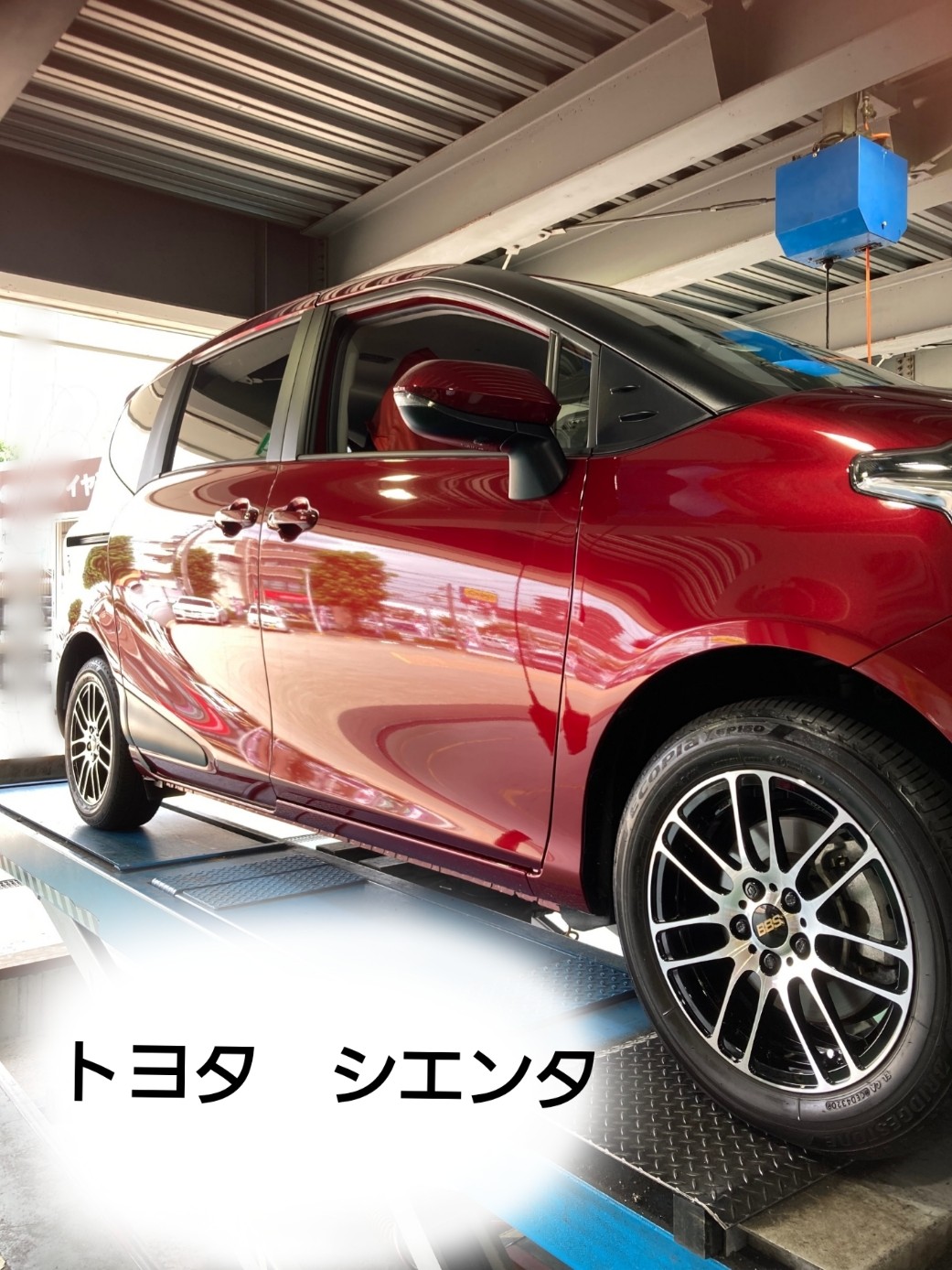 トヨタ シエンタ BBSホイール交換 | トヨタ シエンタ ホイール | 作業