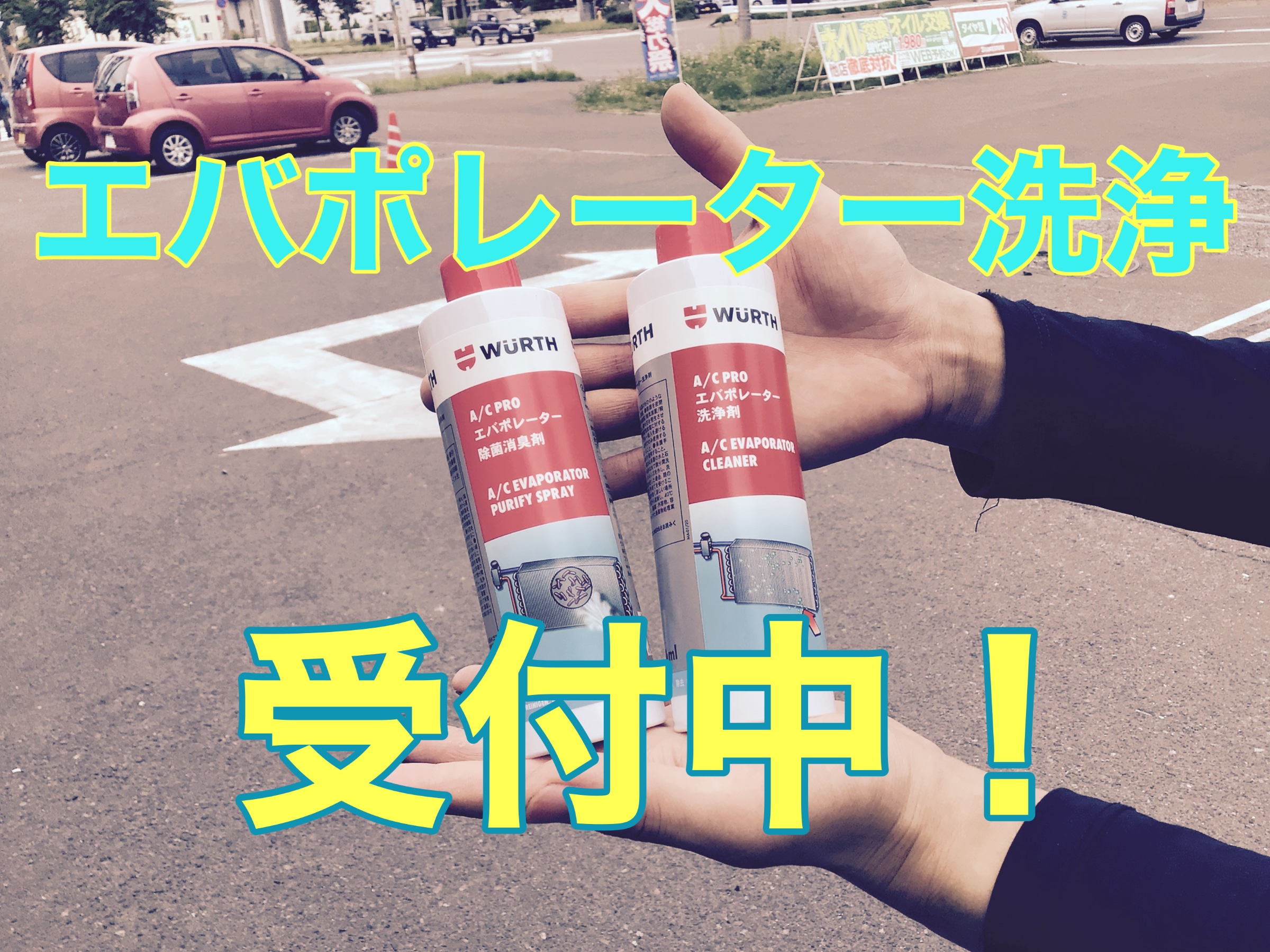 スタッフがエバポレーターの缶を持っている画像
