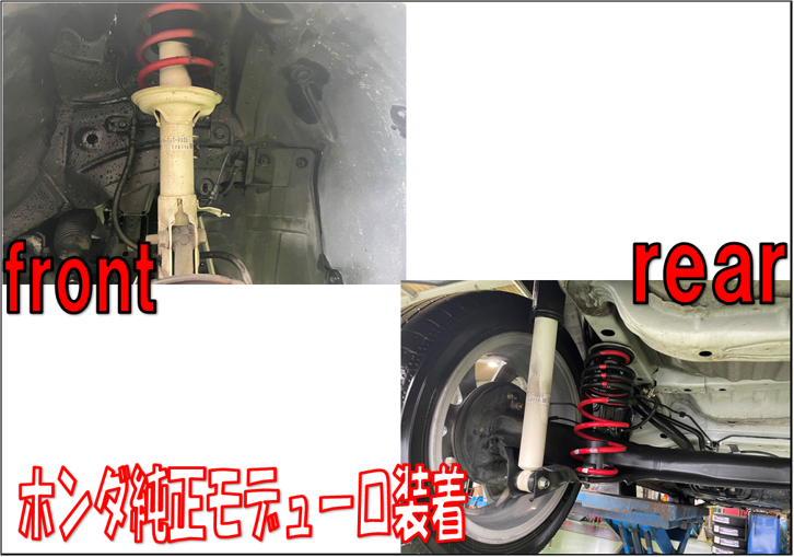 即納】 リアルスポーツ×タナベ Rスペック 車高調 1台分 N-ONE JG1