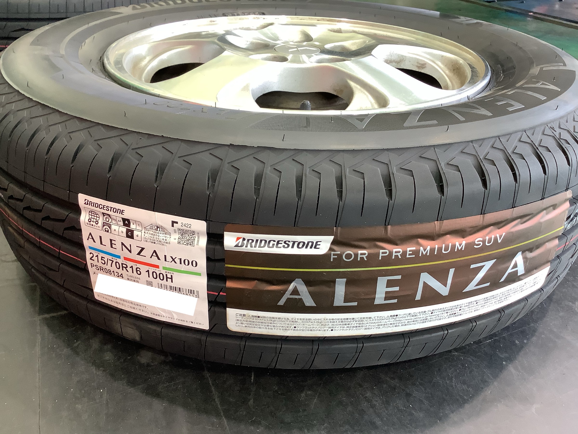BRIDGESTONE R1S 新品未使用 BRIDGESTONE R1S 新品未使用 2025年最新】Yahoo!オークション