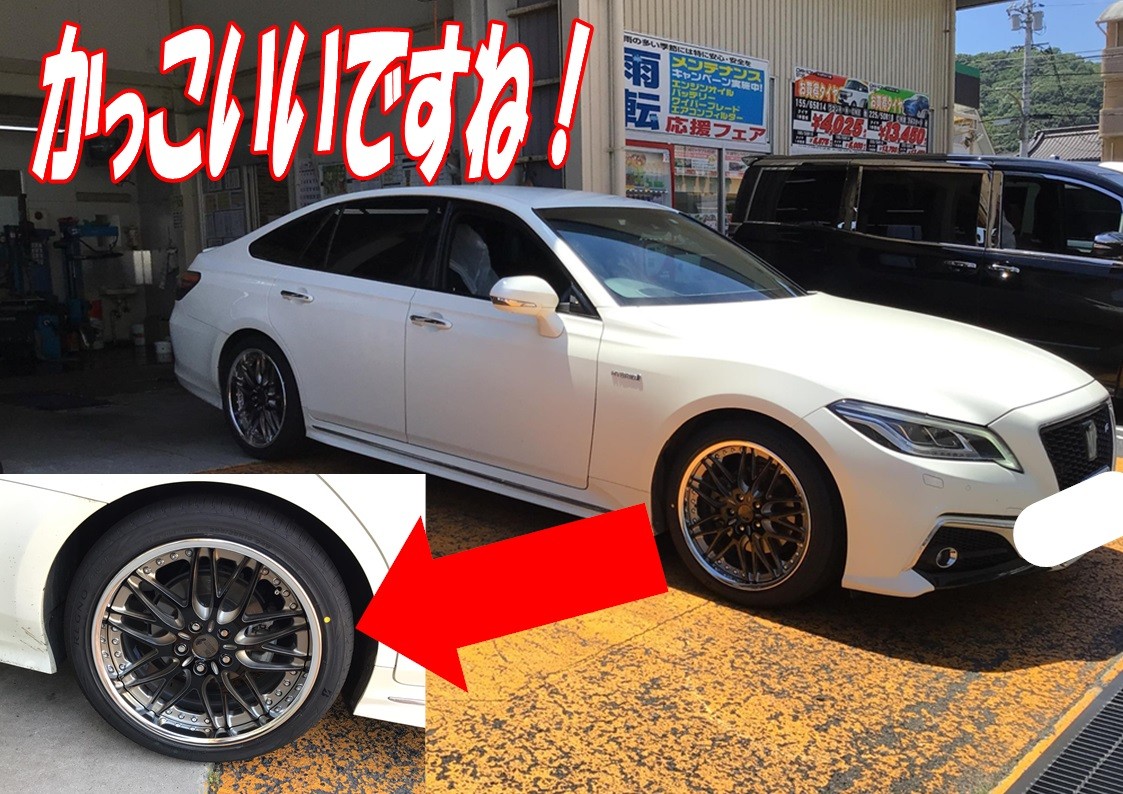 クラウン　１９インチ