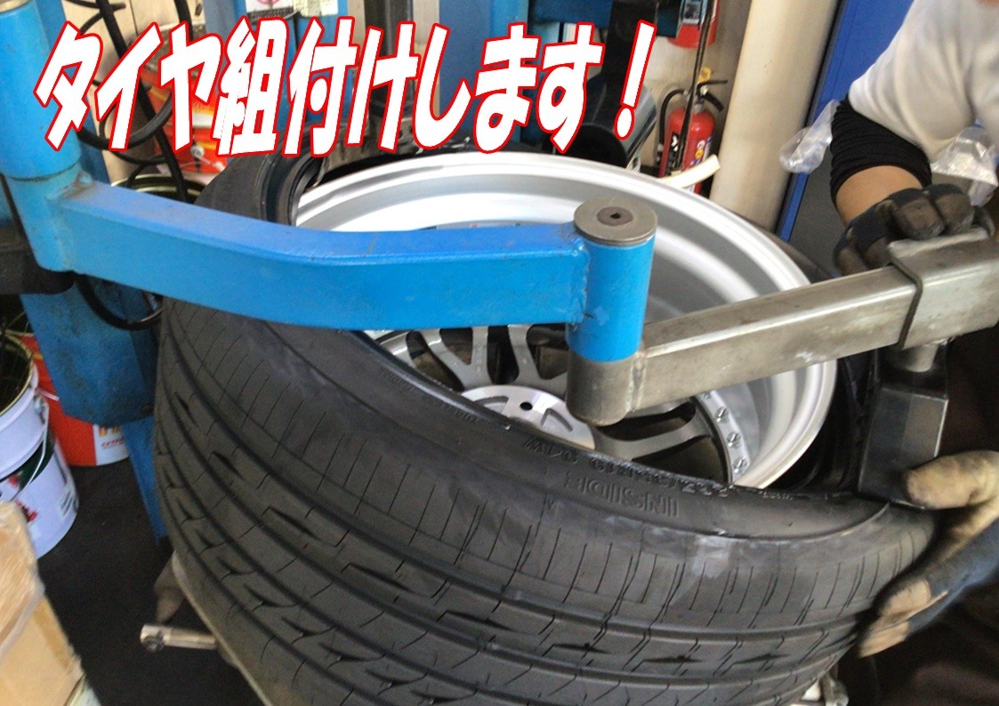 １９インチ組付け