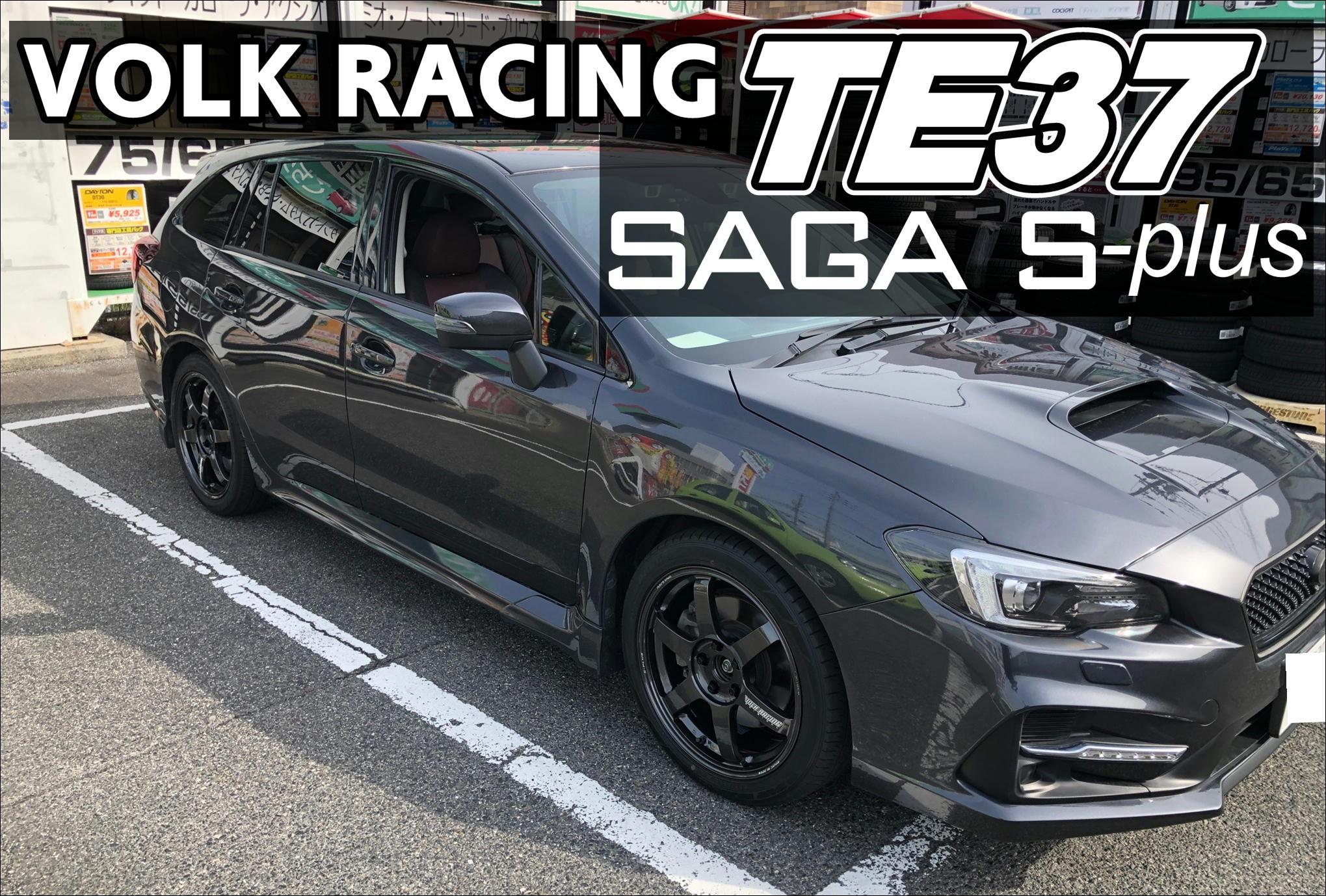 te37sb その1 TE37SB｜RAYS（株式会社レイズ）｜革新的なハイパフォーマンス