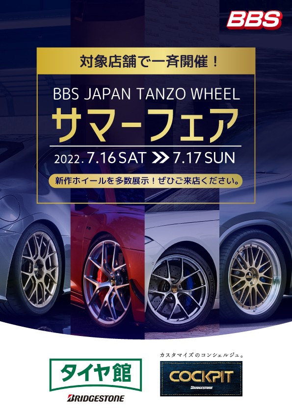 本部提供分画像使用