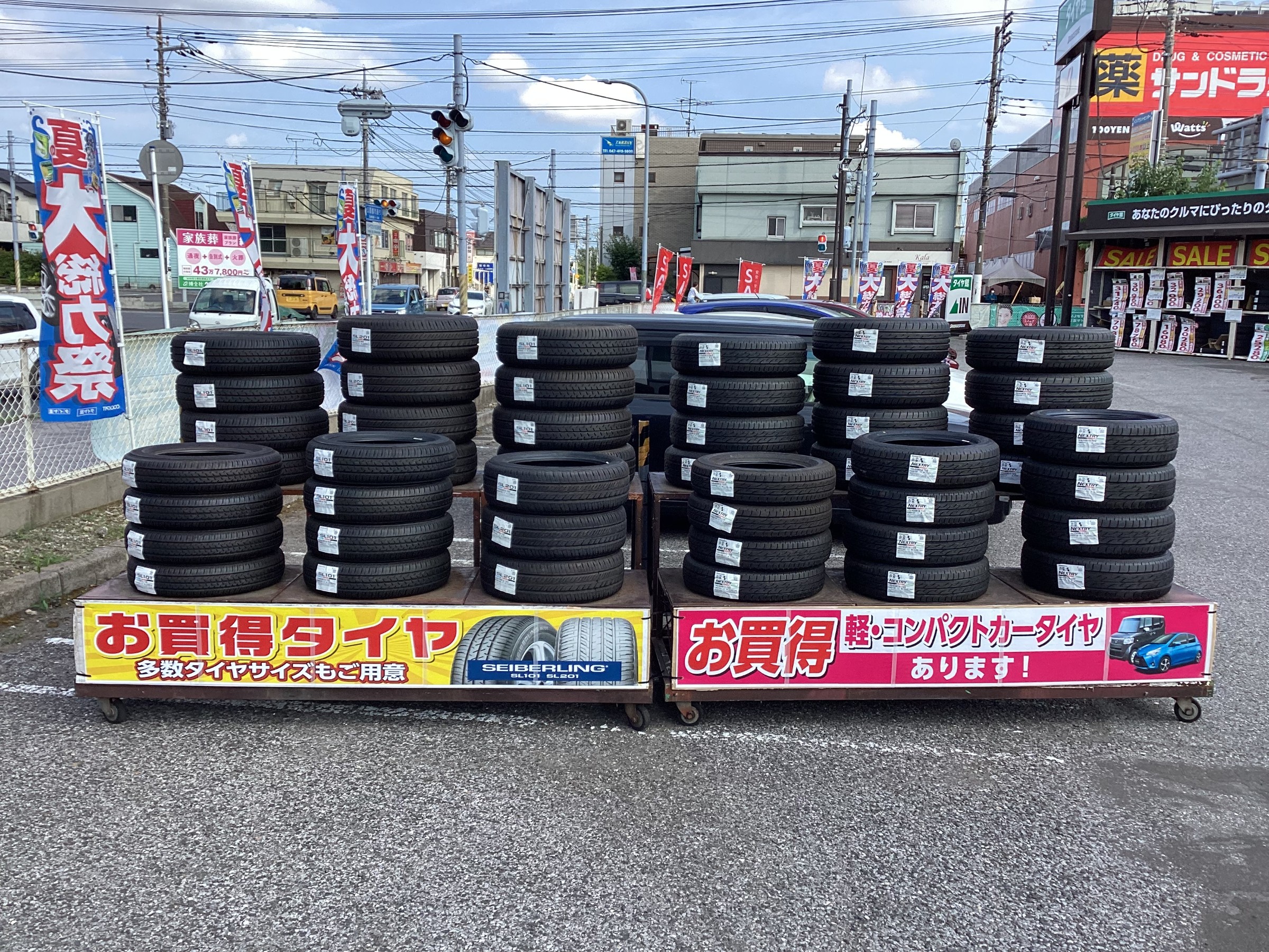 スタッフ撮影写真