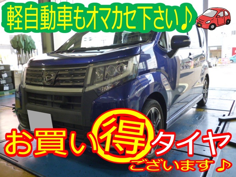 特別価格 LA150Sムーブカスタムより取り外し aaramrodrigues.com.br