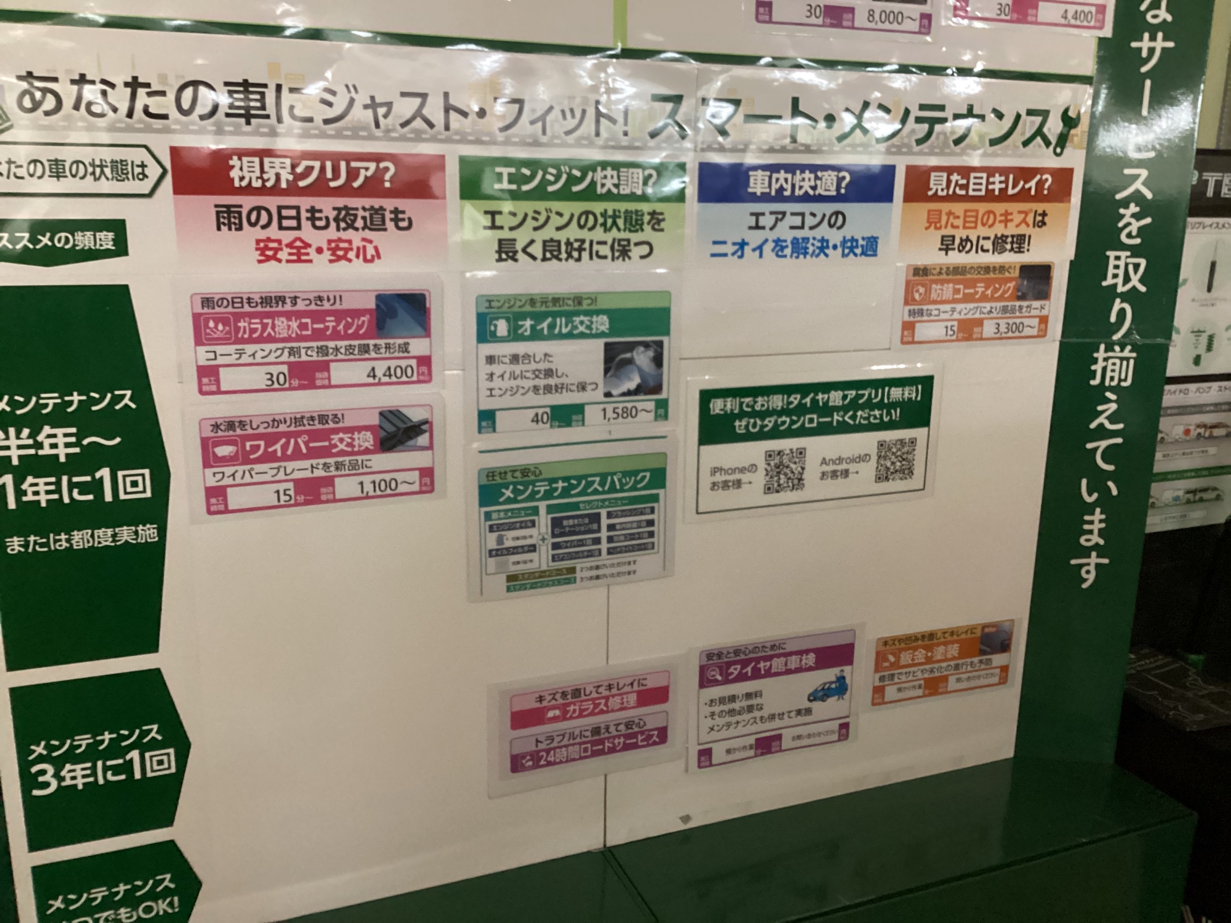 自店撮影画像になります