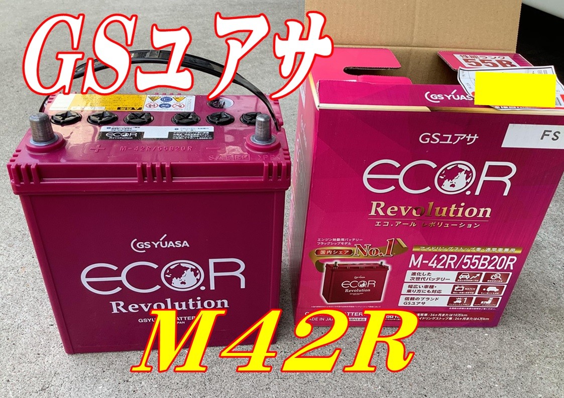 スズキ　ワゴンR　バッテリー交換