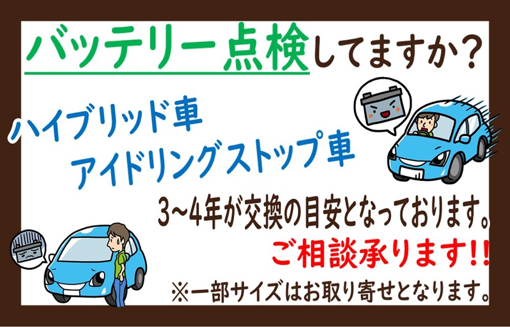 スタッフが作成した画像