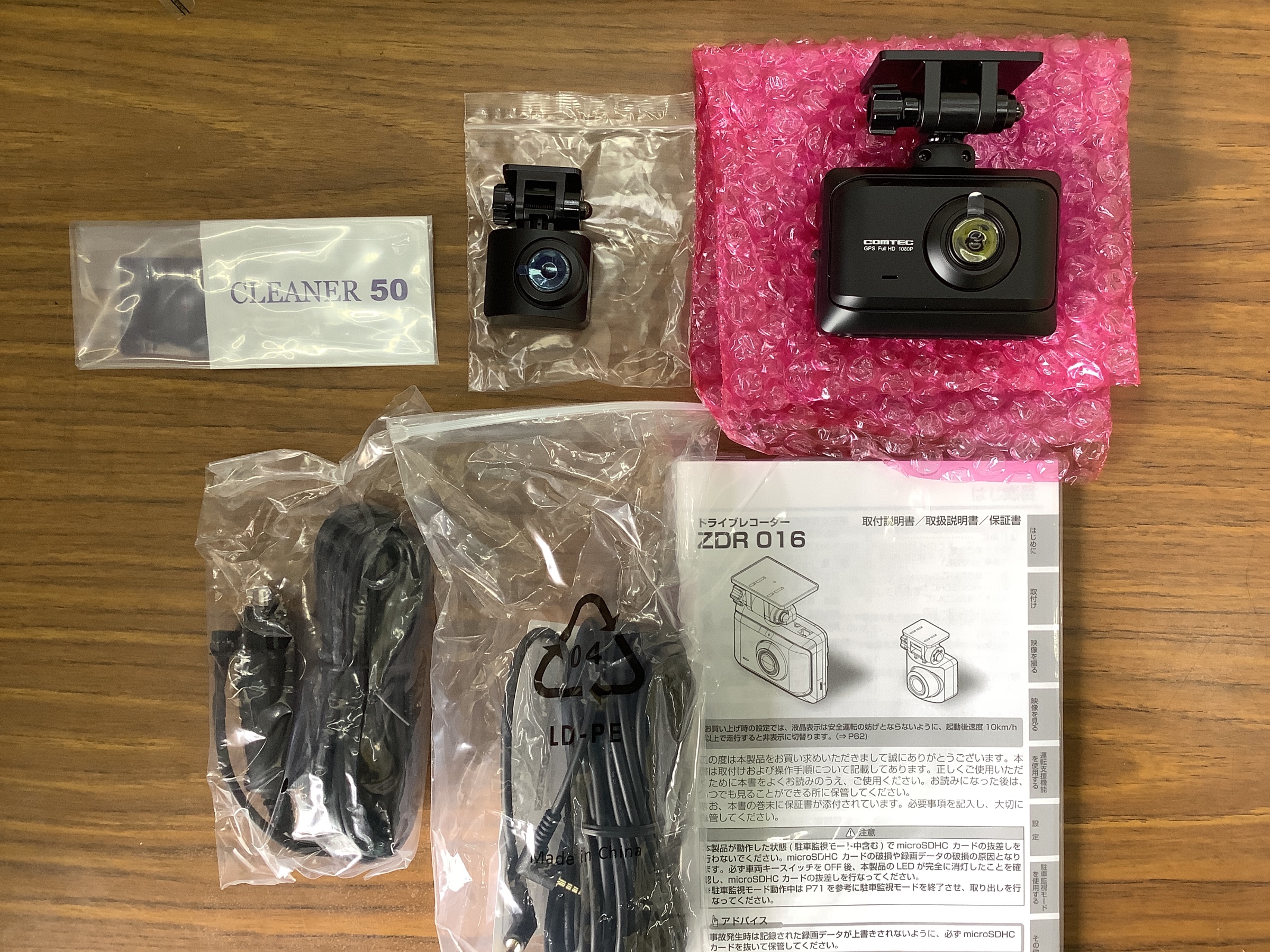 COMTEC ZDR-016 内容