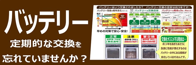 支社配布画像