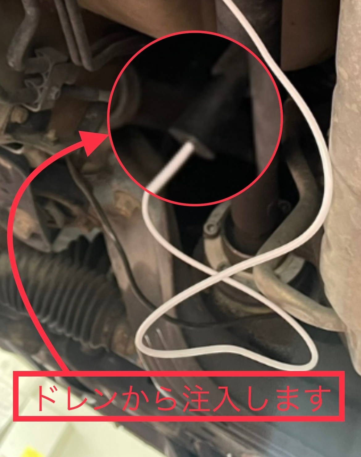 エバポレーター洗浄
