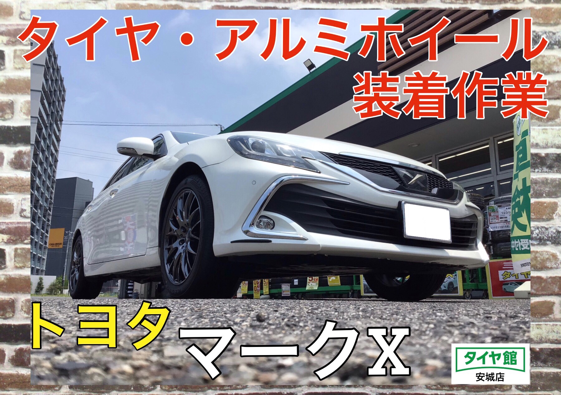 タイヤ（ブリヂストン レグノGRｰXⅡ）アルミホイール（RAYS