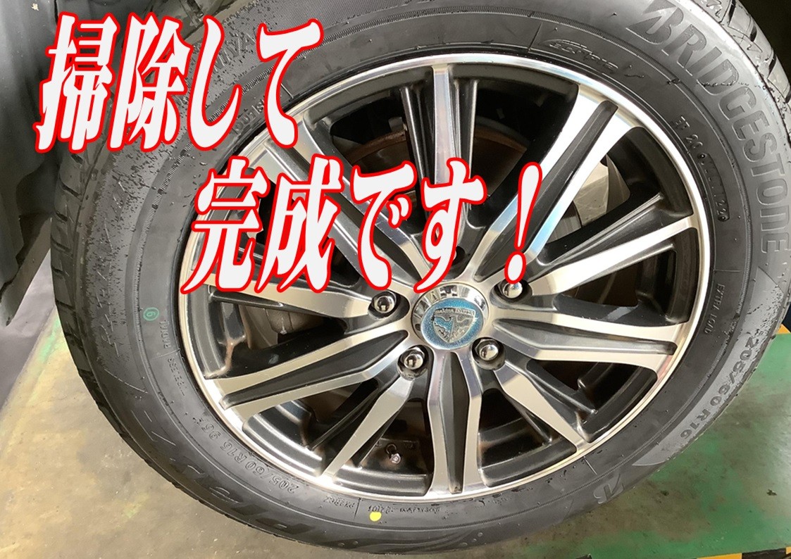 トヨタ　ヴォクシー　タイヤ交換