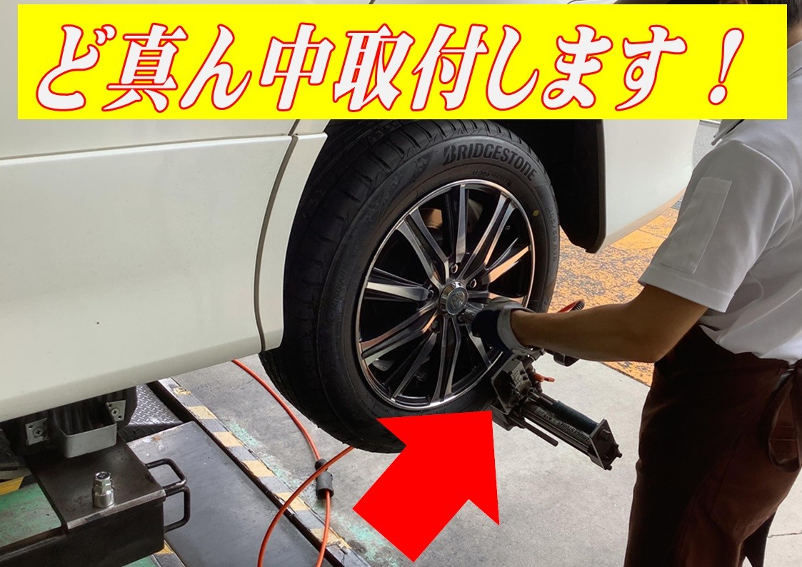 トヨタ　ヴォクシー　タイヤ交換