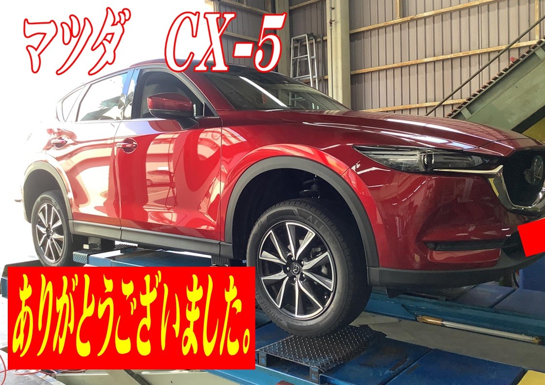 マツダ　CX-5　タイヤ交換