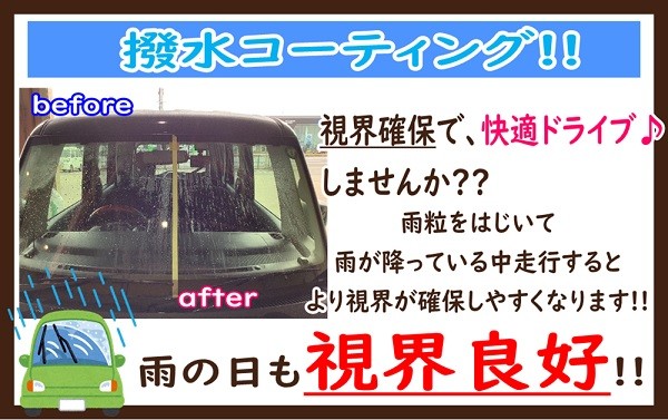 スタッフが撮影加工した画像