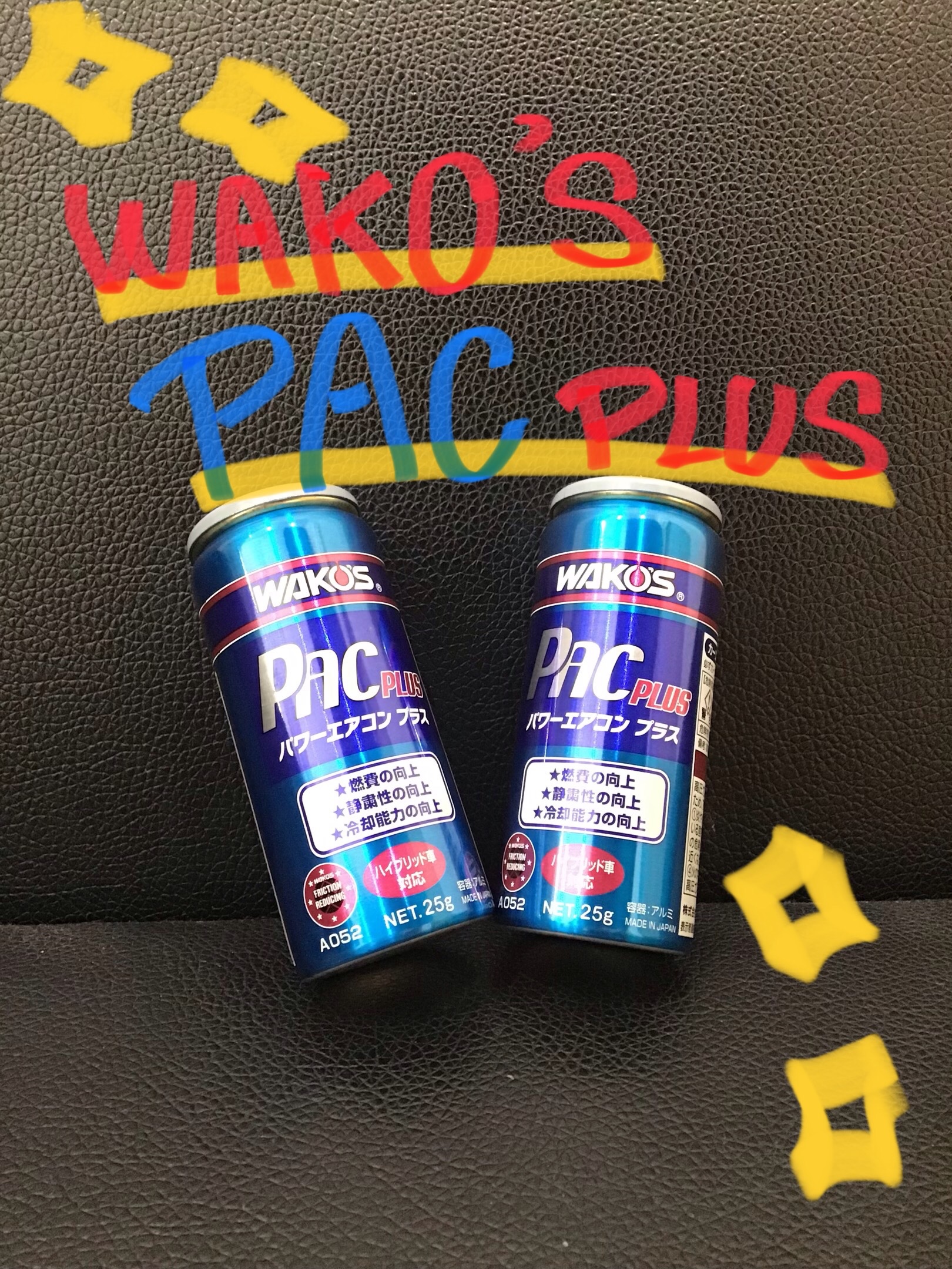 WAKO'S PAC PLUS パワーエアコン添加剤 25g WAKO'S パワーエアコン プラス PAC-P カーエアコン 添加剤｜グー