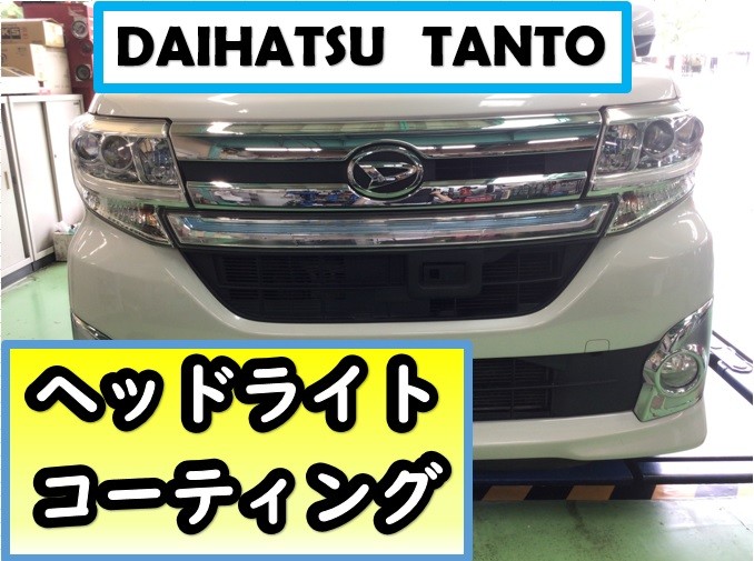 スタッフ撮影分