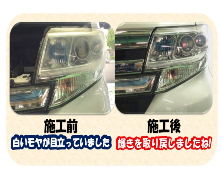 スタッフ撮影分