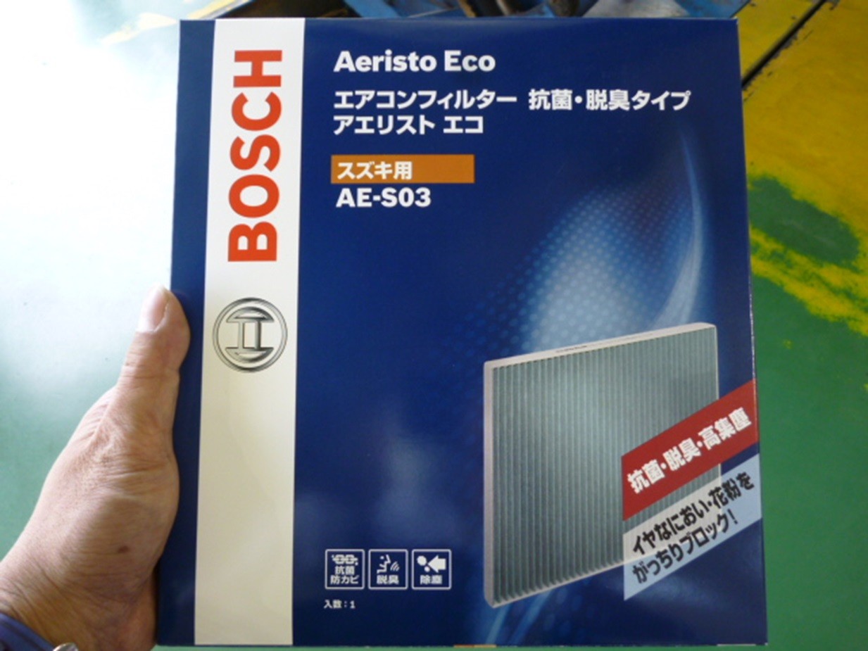 ☆ムーヴ(LA150S) エアコンフィルター交換☆ | ダイハツ ムーヴ メンテナンス商品 パーツ取付 > 各種用品取付 | サービス事例 |  タイヤ館 かわごえ | タイヤからはじまる、トータルカーメンテナンス タイヤ館グループ