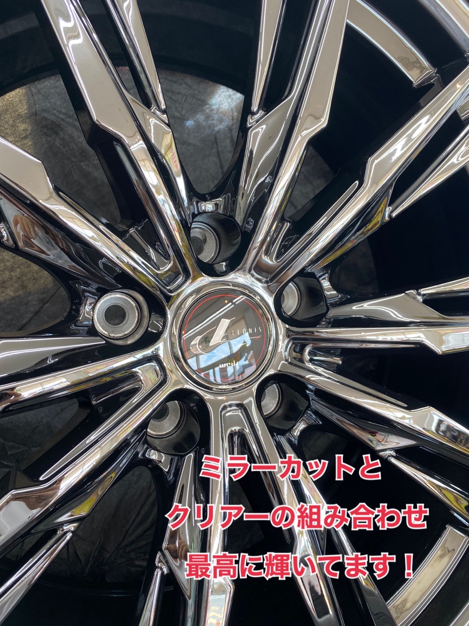 待望の新色出ました！！【Weds LEONIS GX】 | 店舗おススメ情報