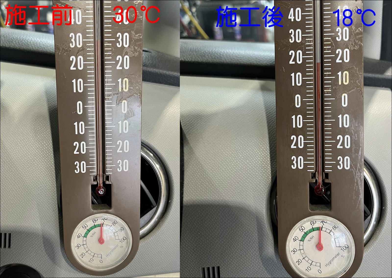 エアコンが冷えない時は是非お試し下さい。エアコンガス＆パワー