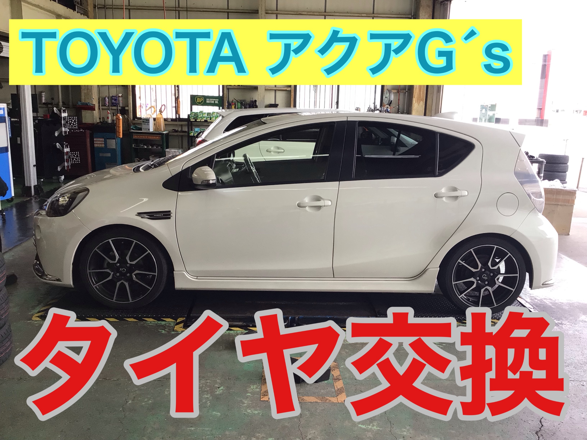 TOYOTA アクア　G&acute;s