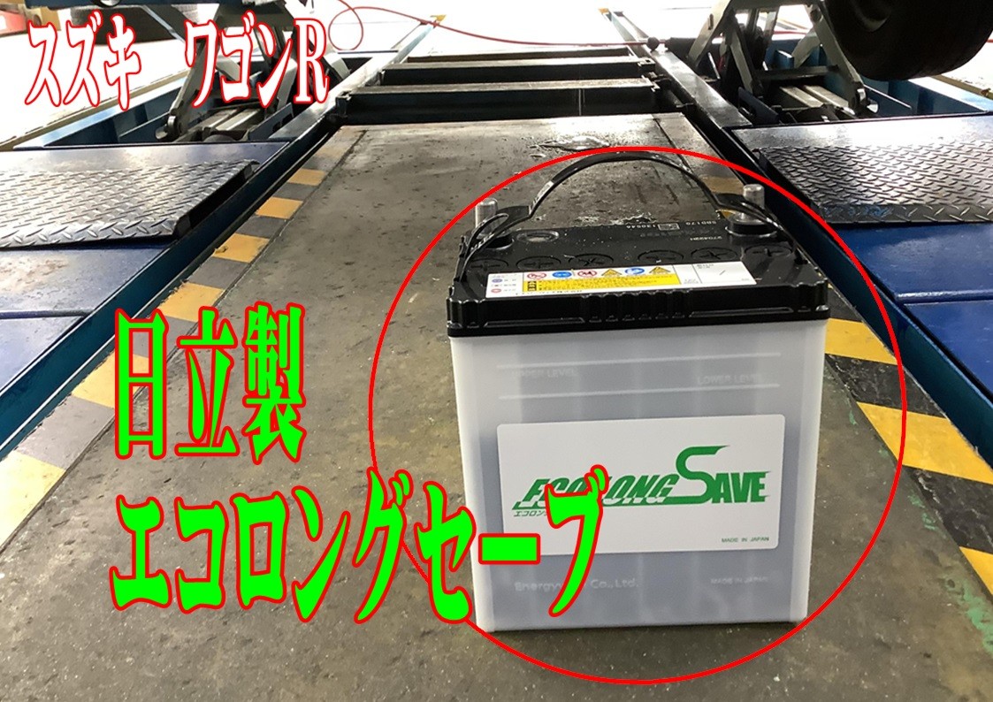 スズキ　ワゴンR　バッテリー交換