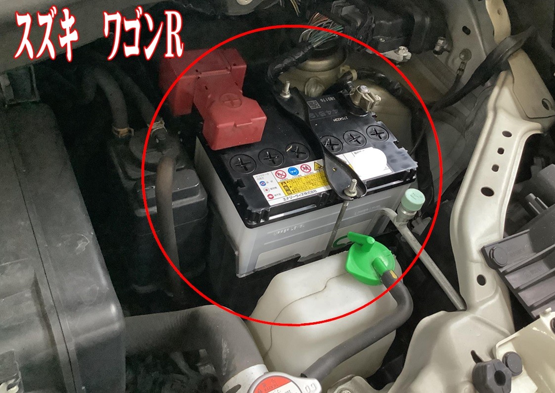 スズキ　ワゴンR　バッテリー交換