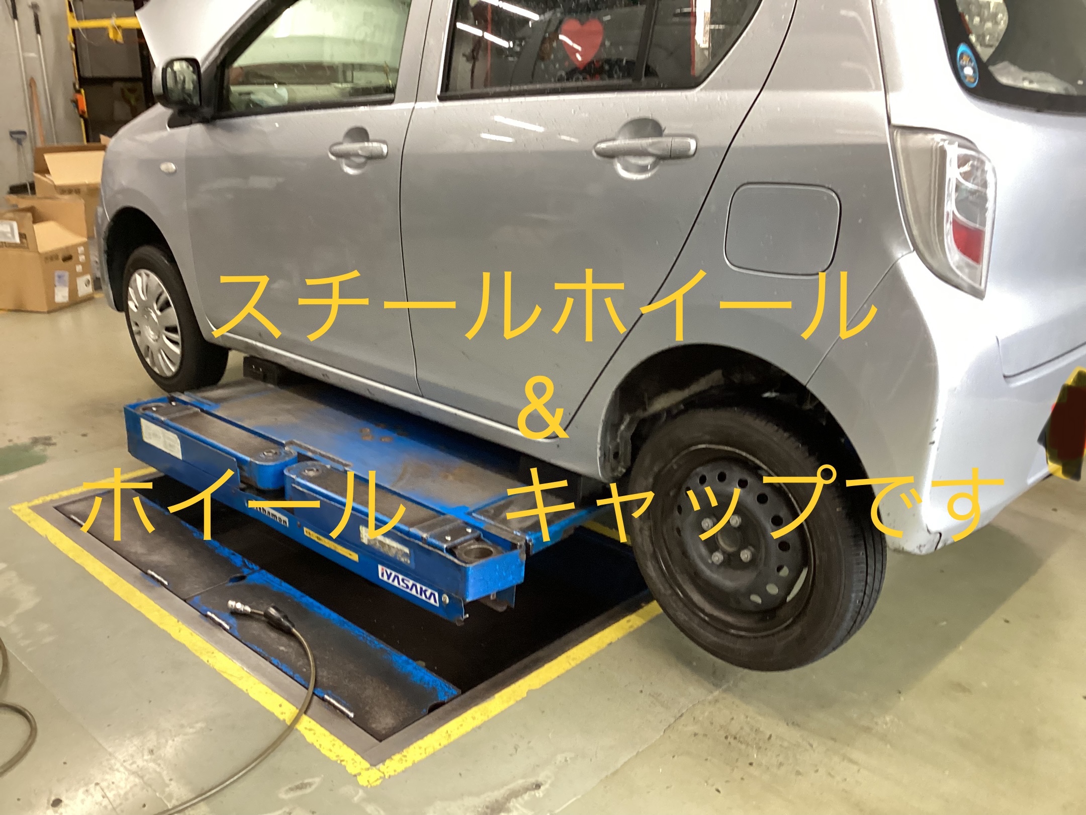 ミラ イース アルミホイール取り付け 立川市 武蔵村山市 | ダイハツ