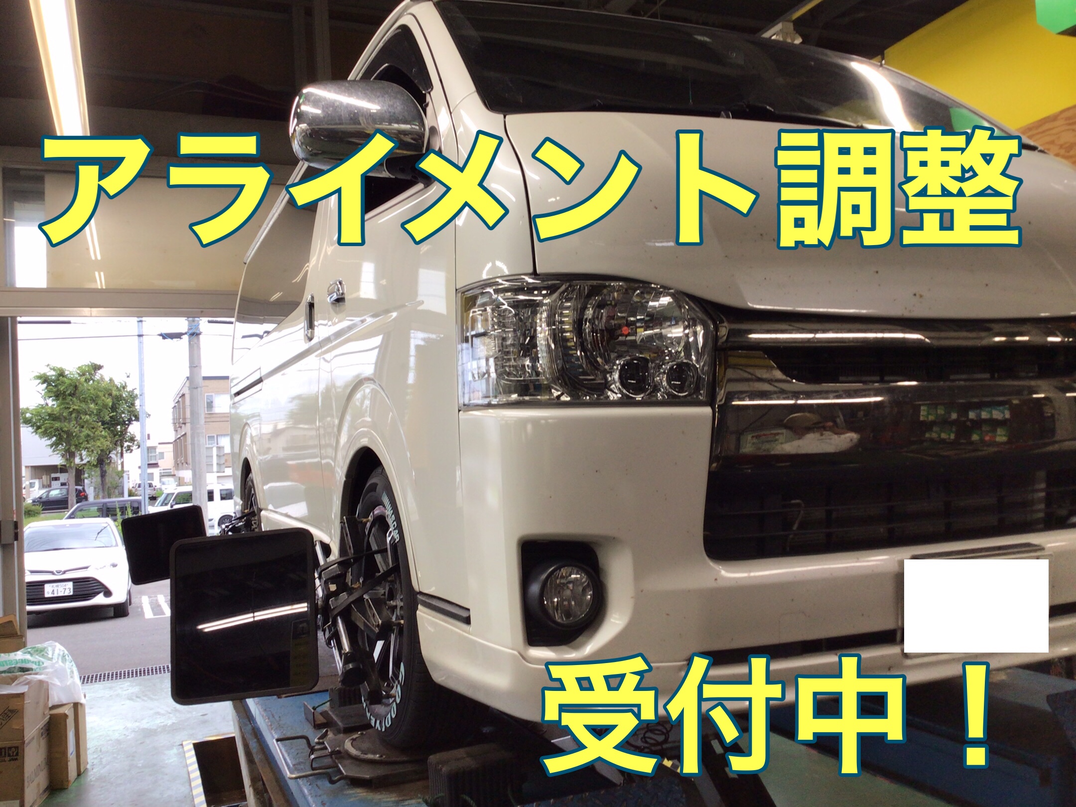 スタッフ撮影写真です。