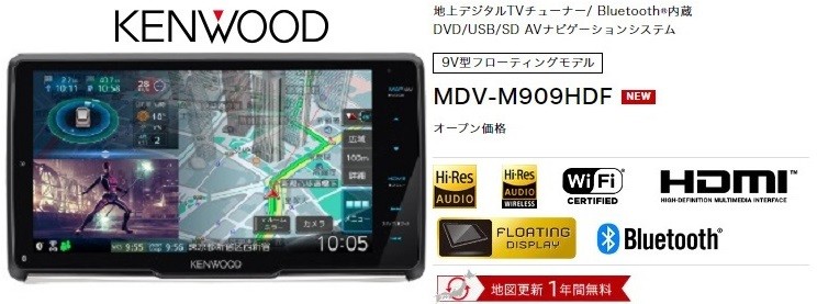 KENWOOD MDV-D706BTW ダイハツ、トヨタ車配線付き（楽天市場