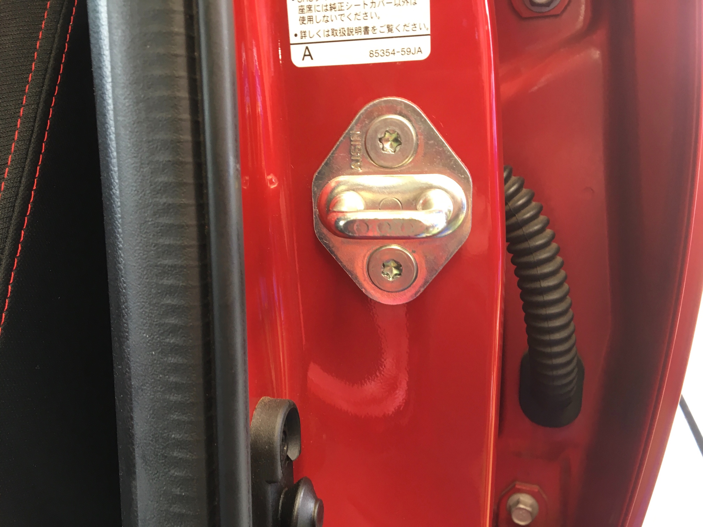 スズキ・スイフトスポーツ・ZC33】 ドアスタビライザー | 店舗おススメ