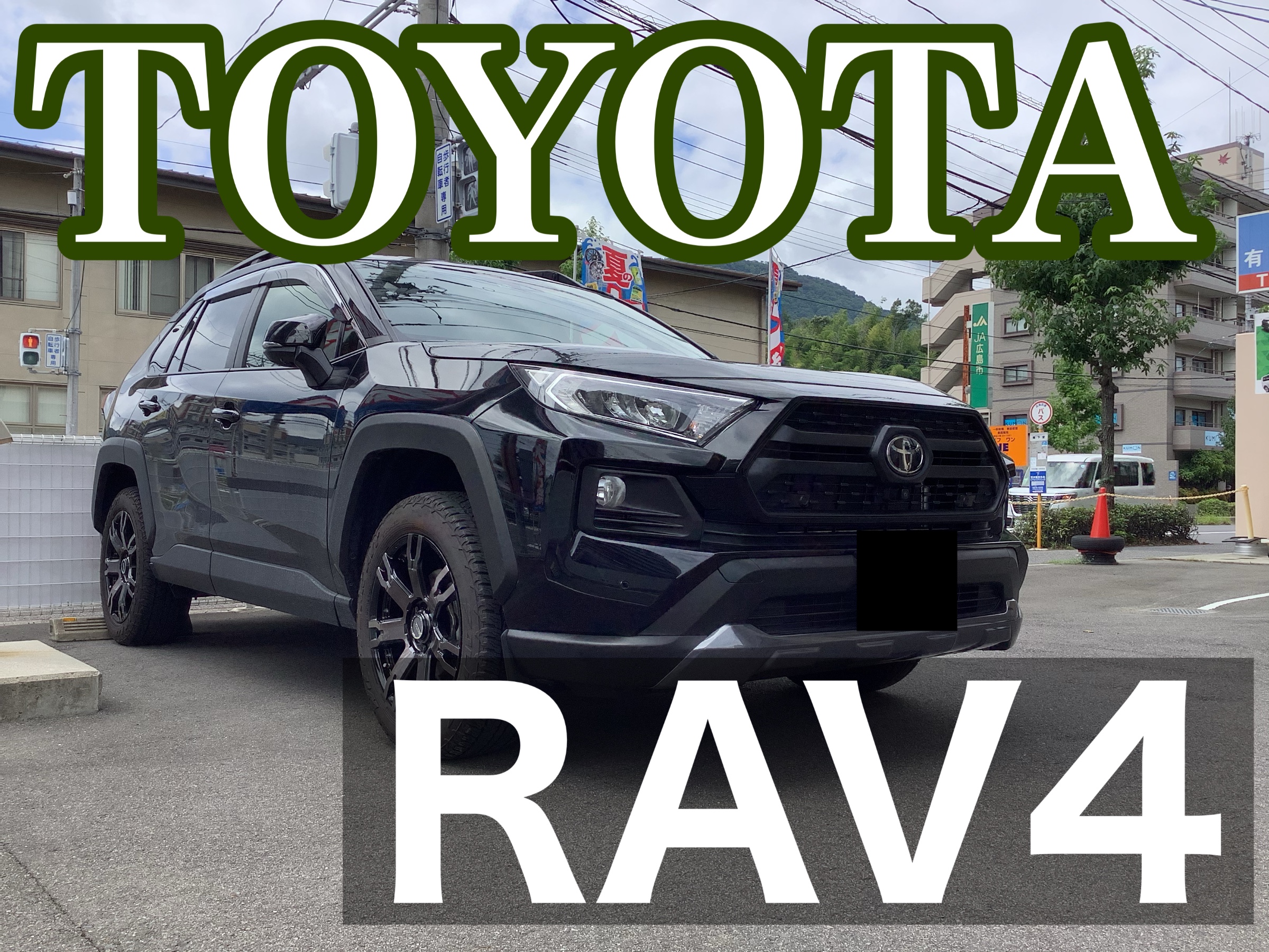 RAV4